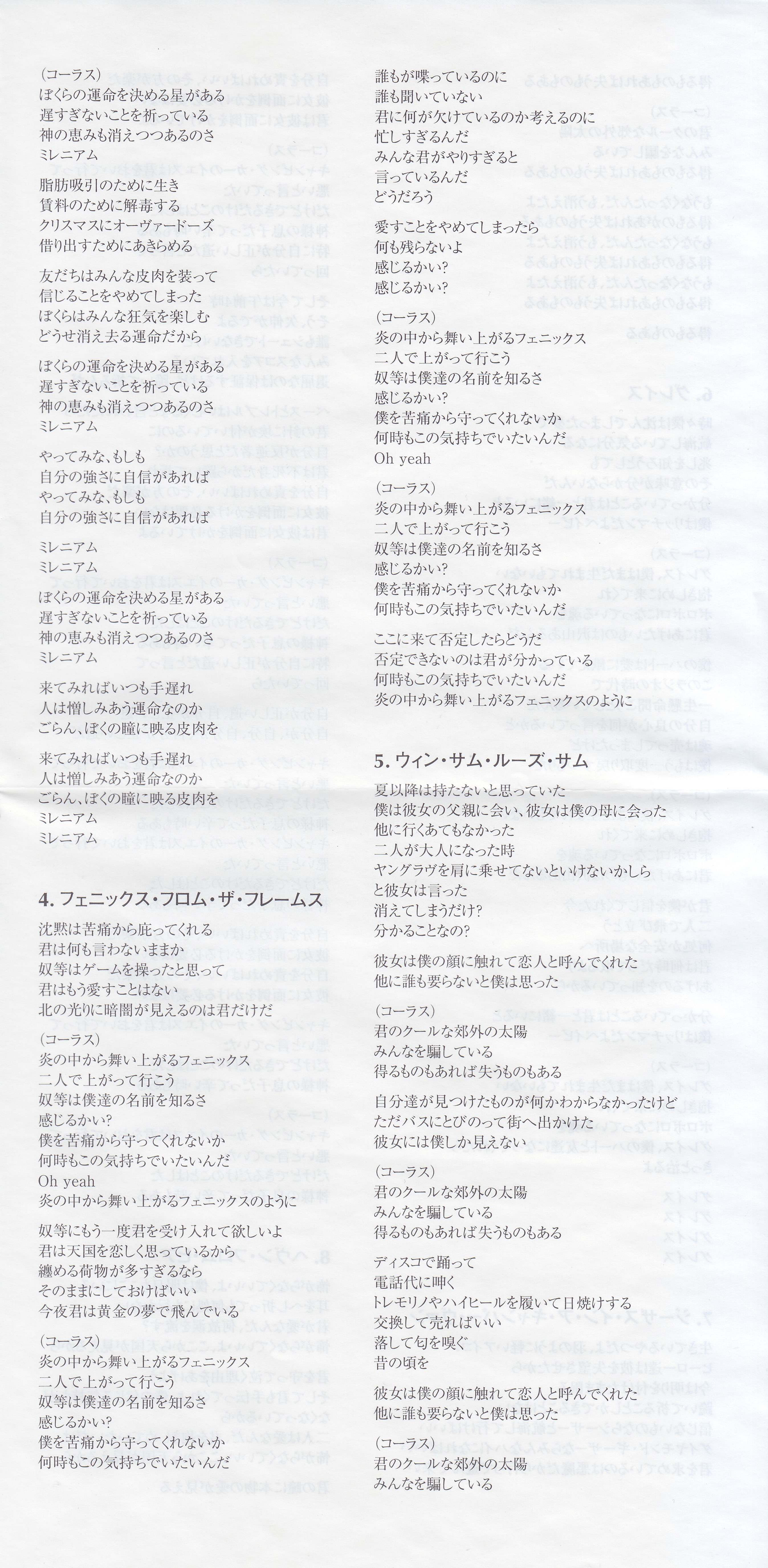 Robbie Williams  Ive Been Expecting You : Booklet 3 JPN